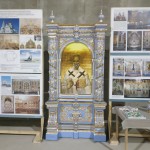Иконостас