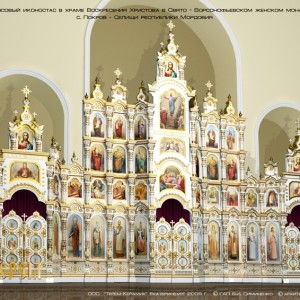 Иконостасы собора Воскресения Христова Свято-Варсонофиевского монастыря в с. Покров-Селищи (республика Мордовия).